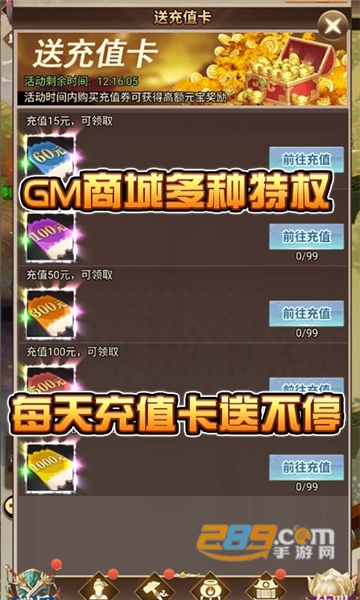 将军的荣耀3内购破解版免谷歌最新版v1.0.0最新版
