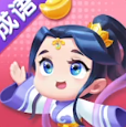 成语赚翻天红包版v1.0.3
