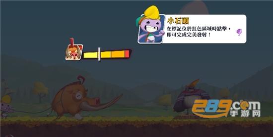 拿回神奇裤子最新版v3.0.0
