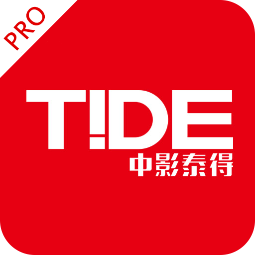 中影泰得影城专业版appv1.0.5安卓版