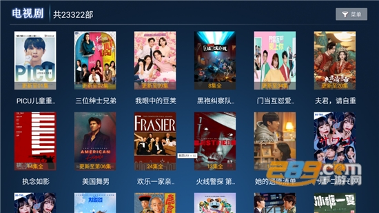 小爱影视tv官方下载2023最新版v1.0.3最新版