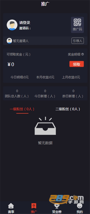 逗游电竞app红包免费版v5.0.6最新版