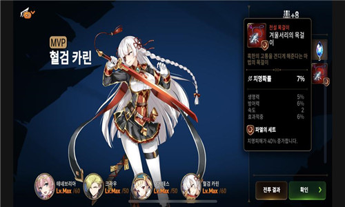 第七史诗国际服