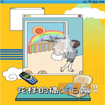 智商不挂科下载2023免费正版v1.0.0安卓版