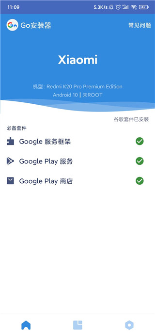天尚网