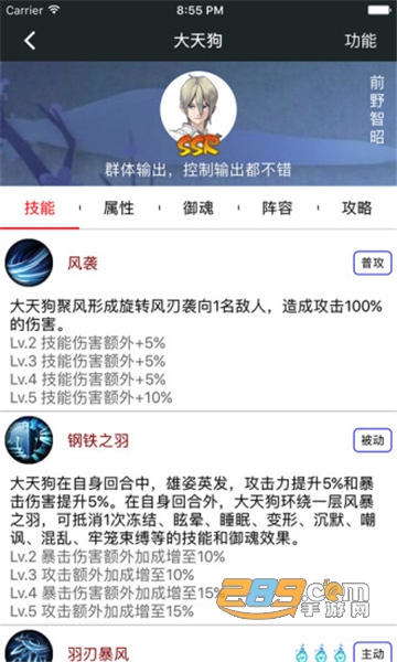 顽皮兔app官方新版本下载2026安卓版v1.13.35最新安卓版