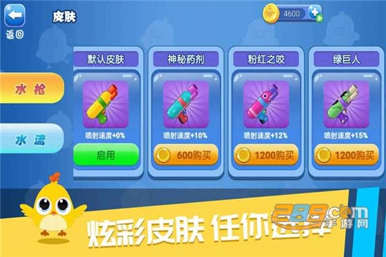 解冻小鸡免费版