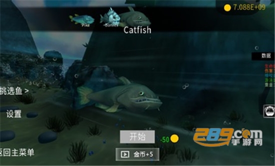 海底大猎杀完整版无限金币破解版v1.1最新版