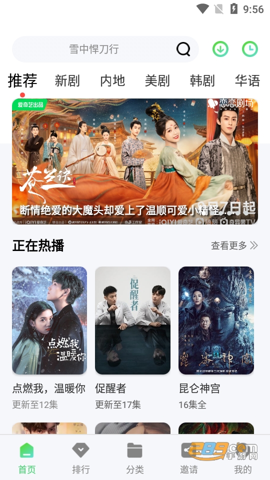 小马视频app官方正版下载2023最新版v5.6.6最新版