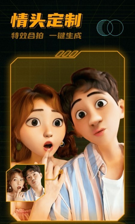 星图相机安卓版
