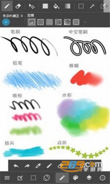 med手写软件(medibang paint)下载安卓手机2025最新版v28.17最新版