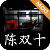 超杀陈双十破解版无限关联次数v1.0.0最新版