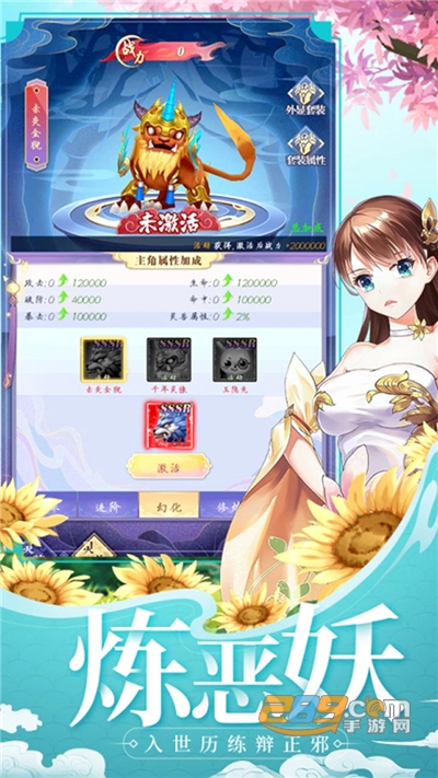 天剑奇缘手游下载2021最新版