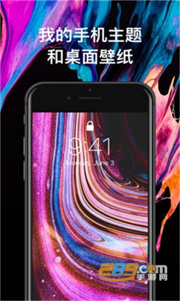 我的3D照片动态壁纸app免费高清版v1.0安卓版