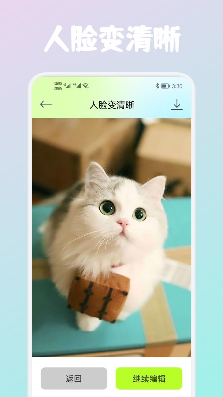 照片修复