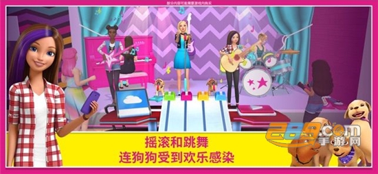 芭比梦幻屋内购破解版最新版v15.0破解版