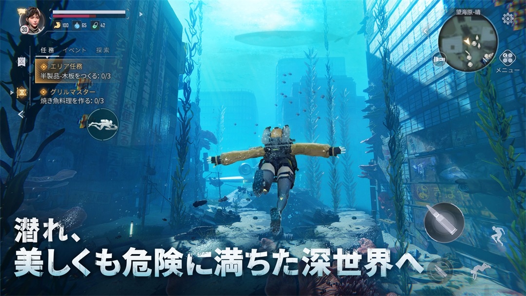 遗失海域国际服最新版 1.0.480360安卓版