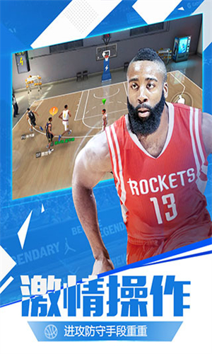 最强NBA国际服