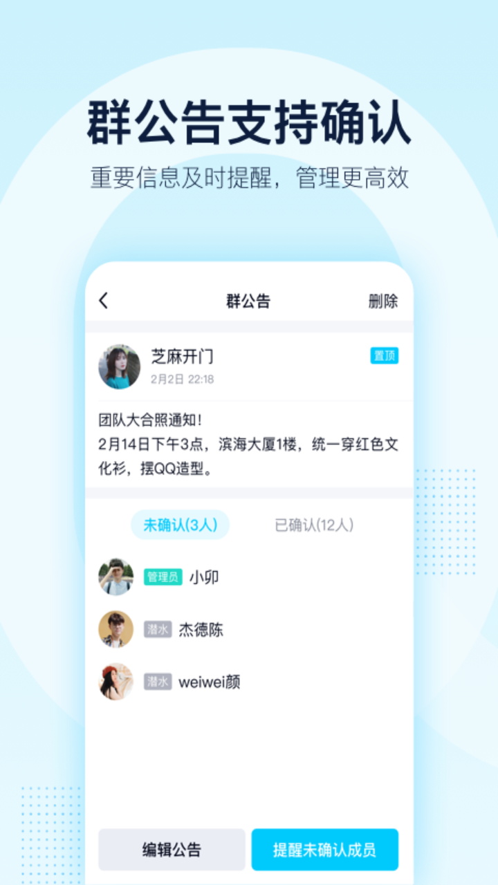 手机qq谷歌play版 9.1.31安卓版