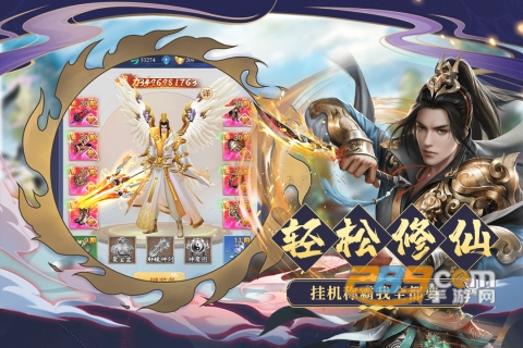 九天诛魔九游官方版v1.1.0最新版