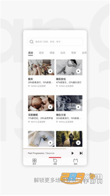 千千音乐app免费下载官方版v8.3.1.9安卓版