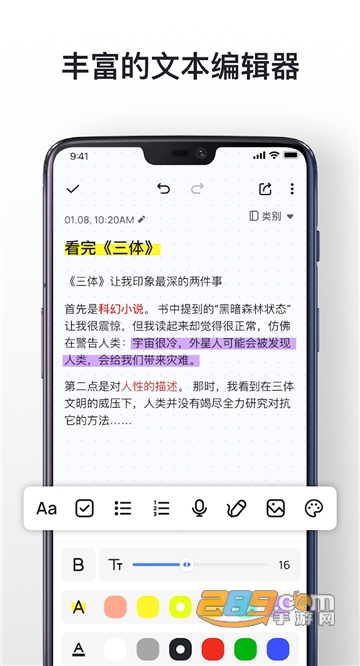 mindnotes安卓版下载中文免费版v1.0.52.0106安卓版