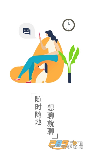 撩妹回复神器app破解版v1.0.0安卓版