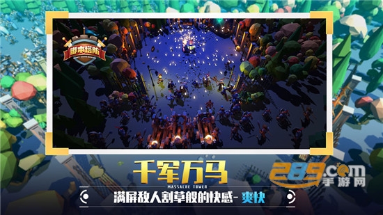 捍卫星球破解版无限魔石v0.1安卓版