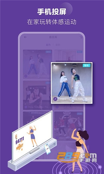 Poser健身软件v2.4.4