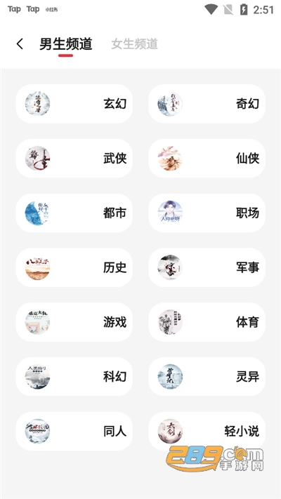 西瓜搜书app下载2021换源版v1.0.1安卓版