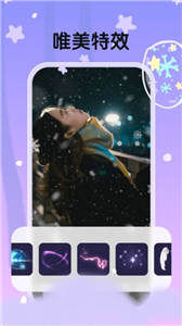 白雪相机