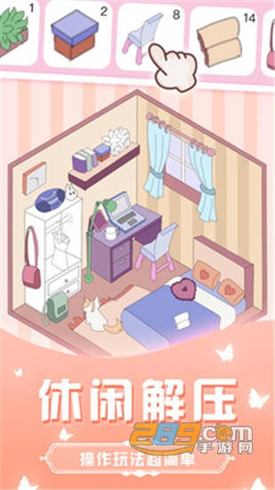 魔法贴贴appv1.4.1安卓版