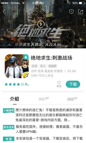 跑跑酷游戏盒子国际服
