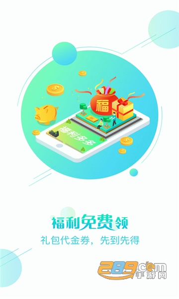 七果游戏平台app安卓最新版v3.2.9安卓版