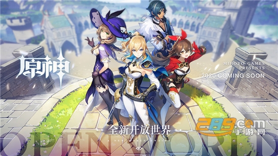 原神官方手游安卓版本v0.9.3官方版