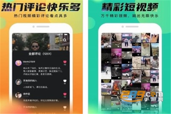 火云短视频app官方版