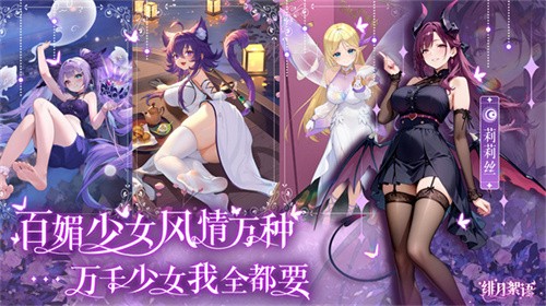 绯月絮语国际服