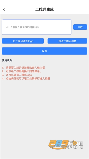 盛世美图app照片P图处理软件3.0.0