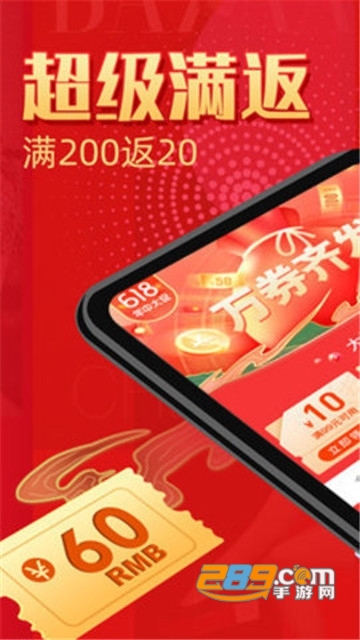 拼多多100元红包助力软件破解版最新版v2.2.5安卓版