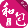 和包支付app下载2020最新版v10.2.40安卓最新版