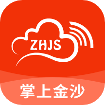 掌上金沙app下载最新官方版v1.1.17官方版