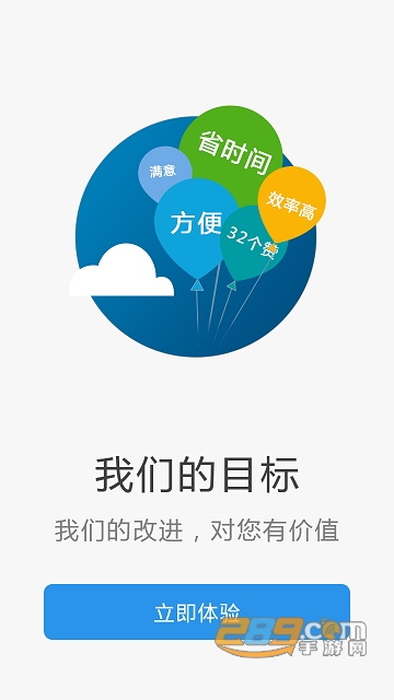 淄博市中心医院预约挂号app最新版v7.0.9 官方版