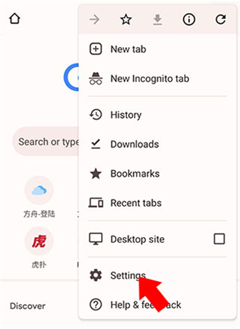 谷歌google浏览器官方下载安卓版
