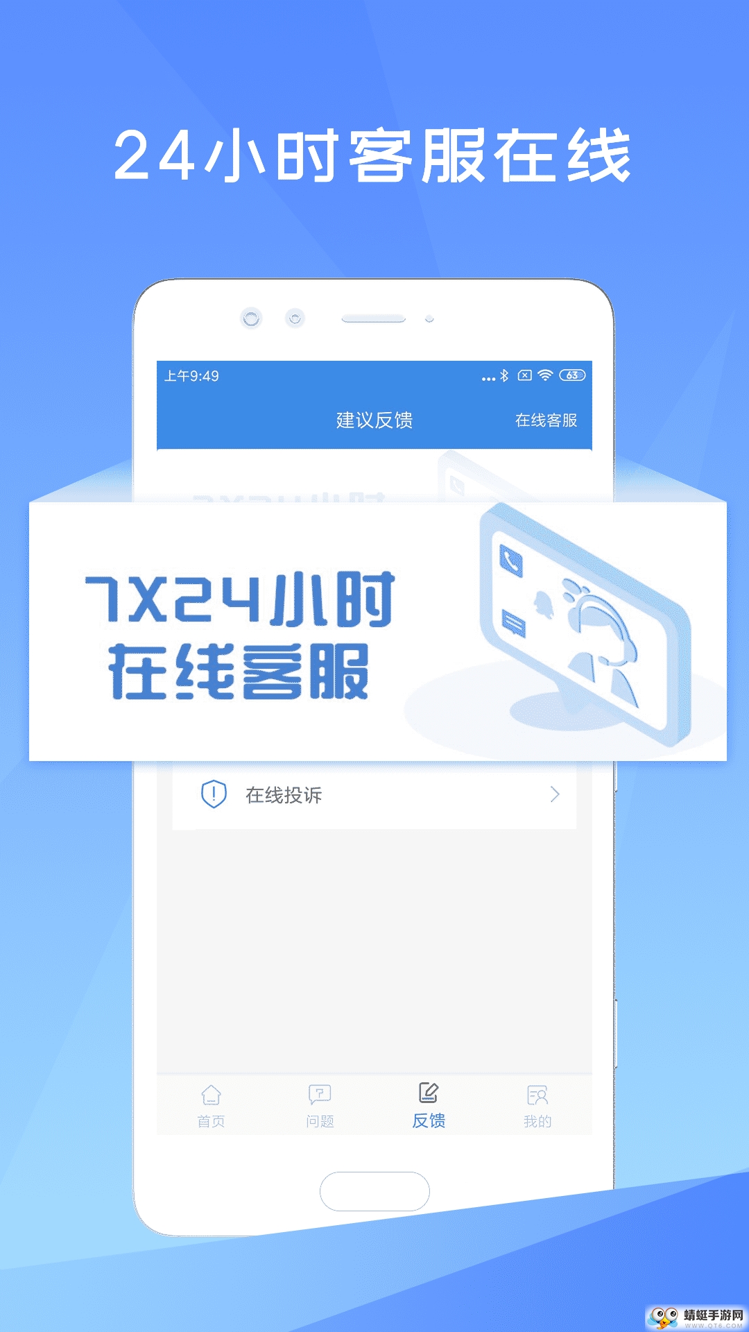 照片恢复精灵软件最新安卓版 2.4.1