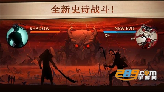 暗影格斗2破解版满级2020最新版