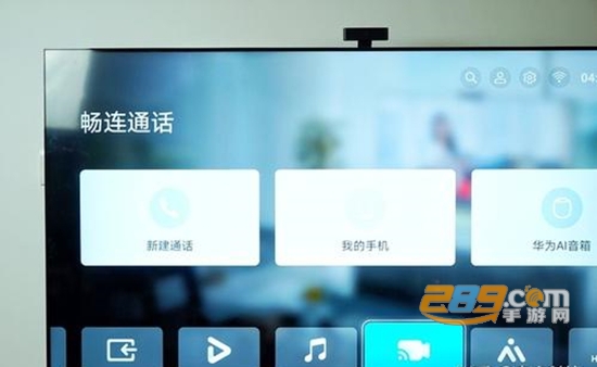 华为畅连app最新版