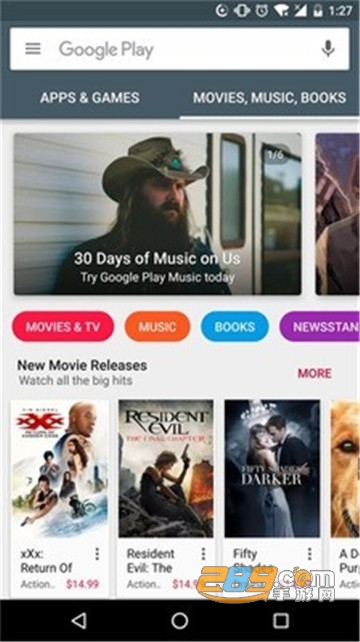 google play store download app2026最新版(google play商店)v51.1.20安卓版