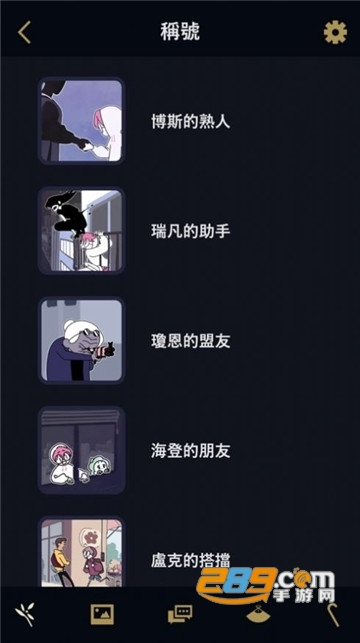 幽灵事务所免谷歌登录破解版v1.1.13免谷歌版
