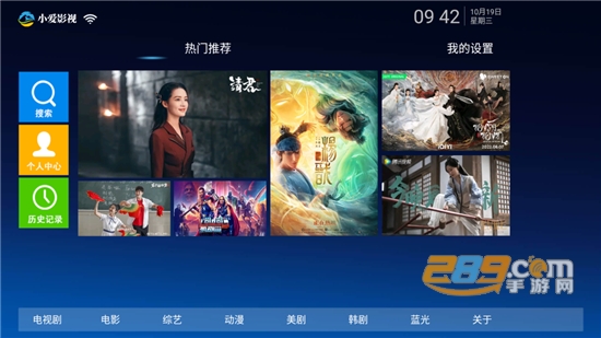 小爱影视tv官方下载2023最新版v1.0.3最新版