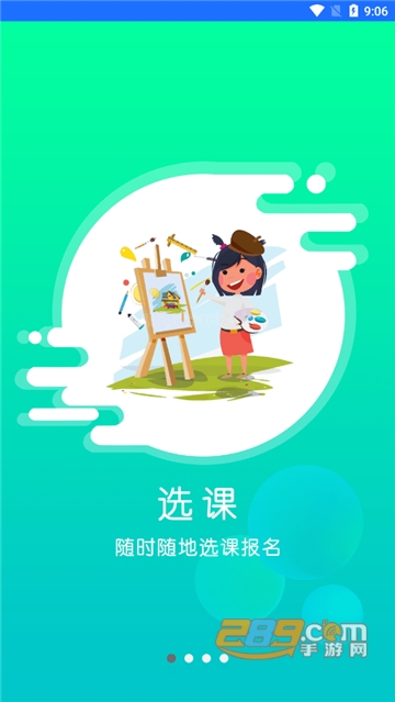 小森画画app安卓免费版v2.0.0安卓版